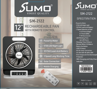 مروحة سومو القابلة لإعادة الشحن مقاس 12 بوصة SM-2122