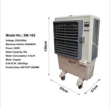 SUMO SM-162 Large Water Air Cooler
