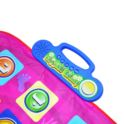 Arabic Educational and Interactive Dancing Mat