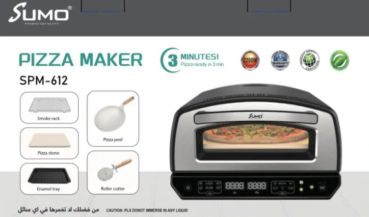 صانعة بيتزا سومو SPM-612