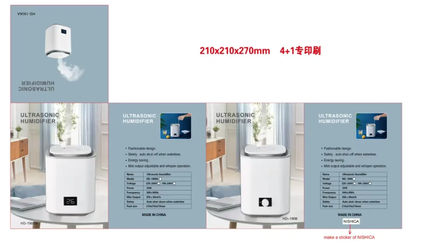 HUMIDIFIER XY-1906